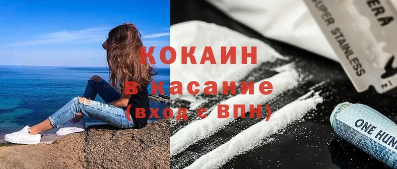 цена   Анива  Cocaine Боливия 